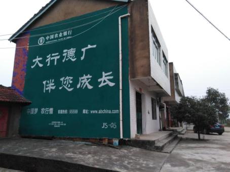 江永制作墙体广告应该关注的问题