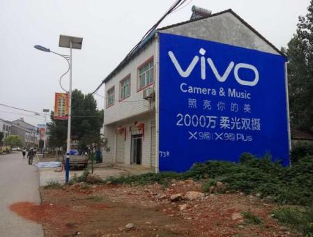 江永刷墙广告和喷绘墙体广告哪个效果好？