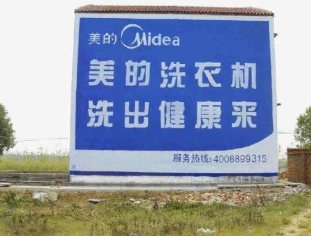 江永墙体广告——城乡最后一公里传播的广告利器