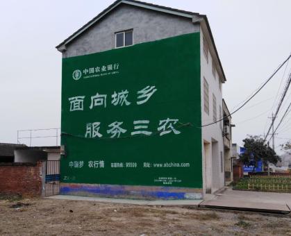 江永为什么制作墙体广告