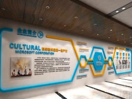江永企业形象墙的作用