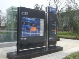 江永标牌的分类