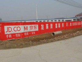 江永户外墙体广告效果听得见