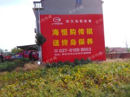 江永墙体广告影响褪色的因素