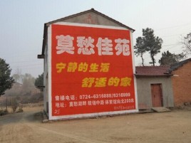 江永如何合理的选择户外广告投放