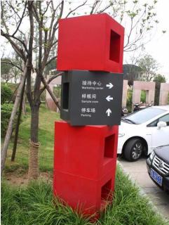 在江永，怎样才能选择一家好的墙体广告公司？
