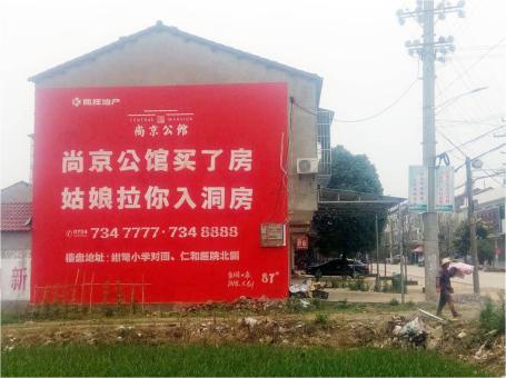 江永做户外墙体广告，一定要避开这4大雷区