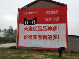 江永互联网广告横飞的当下，为什么最受欢迎的依然是户外墙体广告？