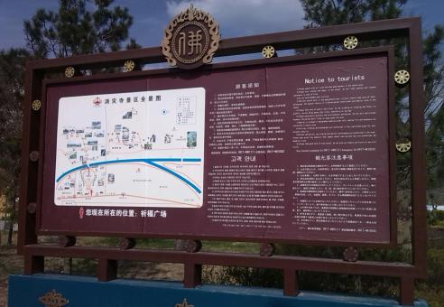 江永标识标牌的类别有哪些？怎么区分有依据？
