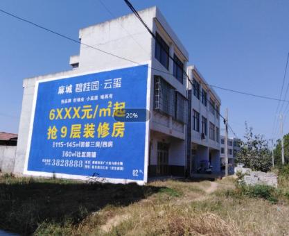 如何策划江永墙体广告的投放？