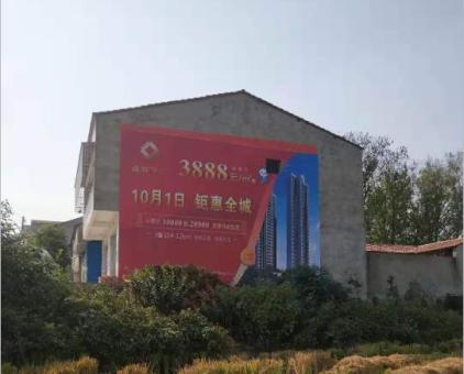 江永墙体广告发布的关键问题