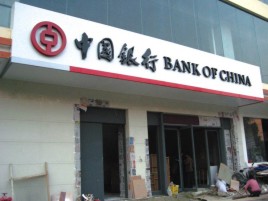 江永门头店招设计地域性文化