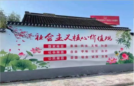 江永墙体彩绘材料