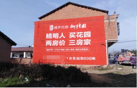 江永如何让湖北墙体广告展现好的效果？