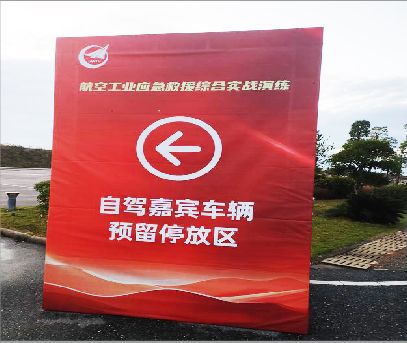 江永户外广告牌用什么材料做最好？