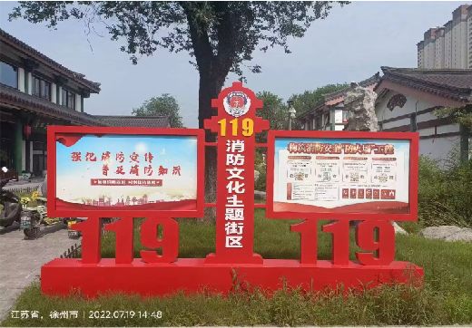 江永宣传栏制作工艺