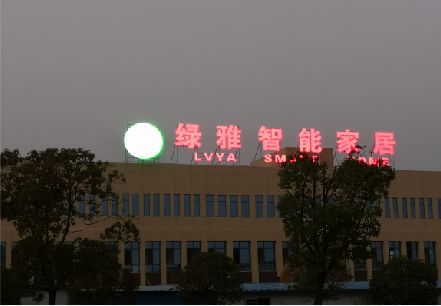 江永楼顶冲孔发光字是怎么安装的?
