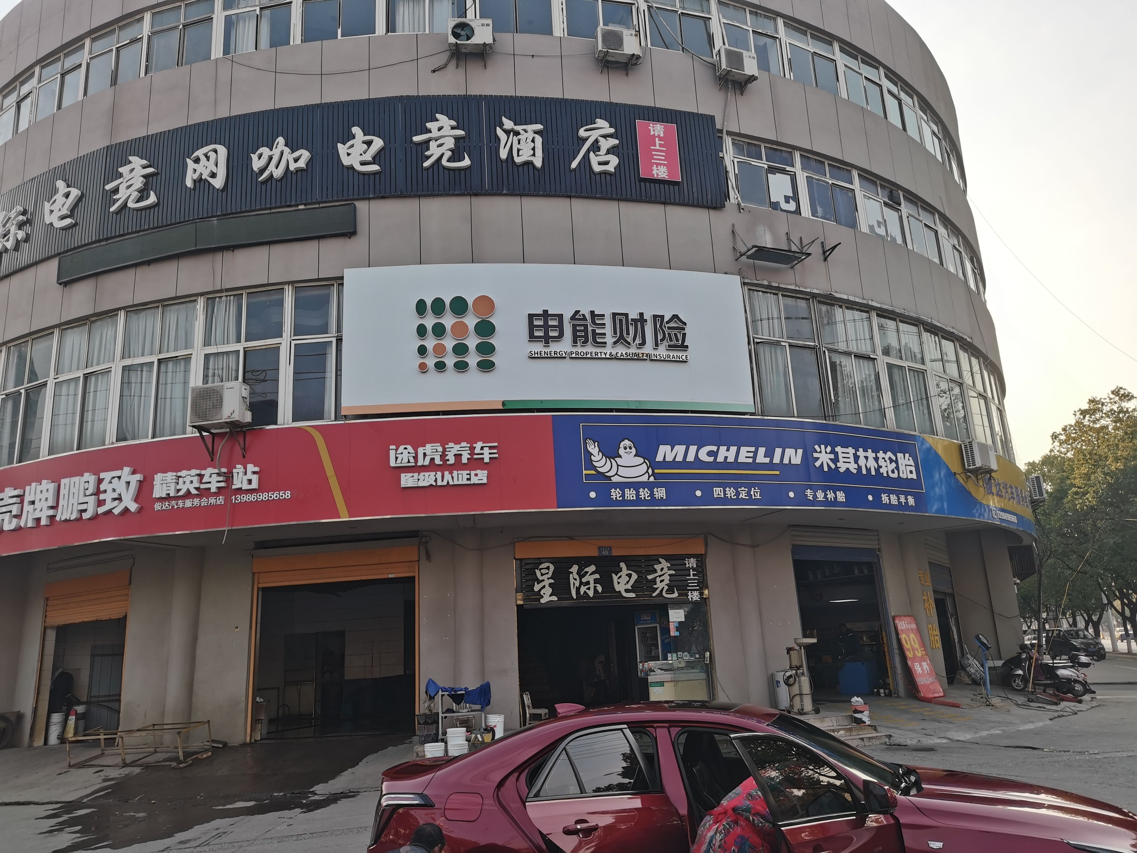 江永申能财险门头