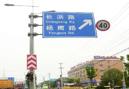 江永标识牌质量保证措施