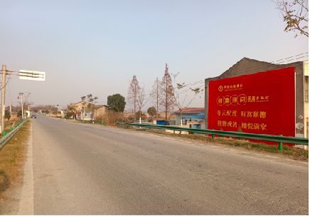 江永墙体广告是如何印刷的？
