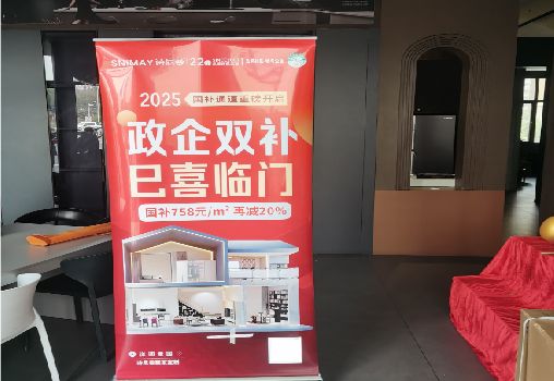 江永户内写真的特点是什么？