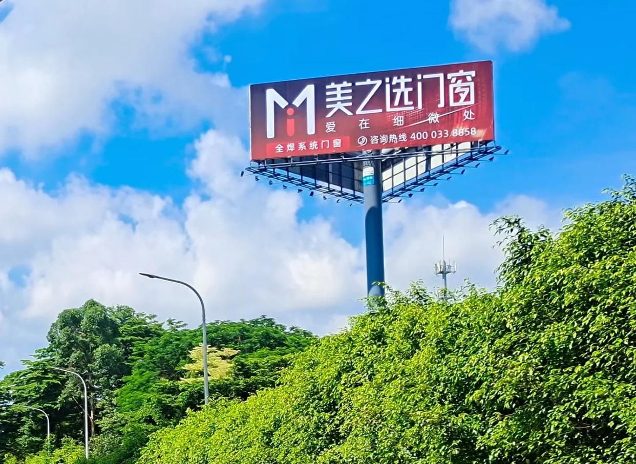 江永高速高炮广告独特的传媒优势性