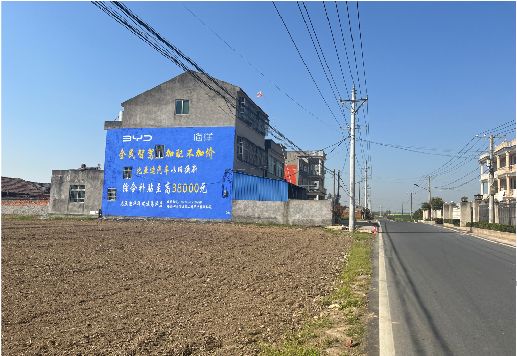 江永墙体广告用的是什么漆？