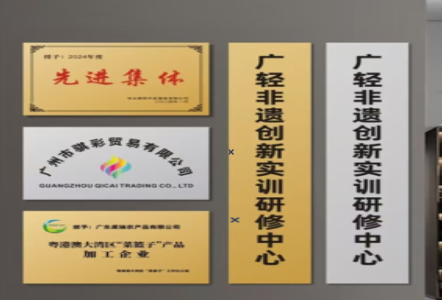 江永不锈钢腐蚀牌制作流程