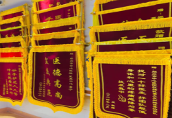 江永锦旗类型