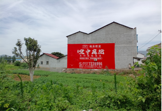 江永做墙体广告的意义