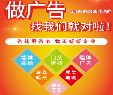 江永户外广告安装知识。
