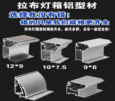 江永灯箱的制作型号有哪些？
