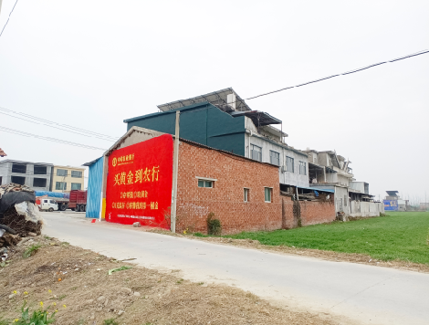 江永制作墙体广告思路。