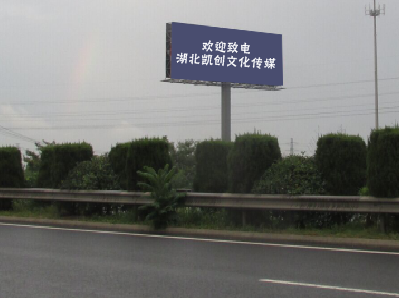 江永高速广告投放效果怎么样？