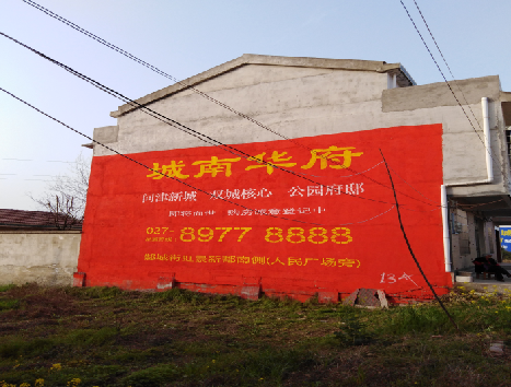 江永房地产墙体广告内容如何敲定？