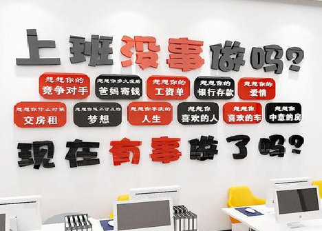 江永如何利用亚克力制作公司文化墙？