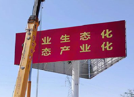 江永广告牌制作设计的重要因素。