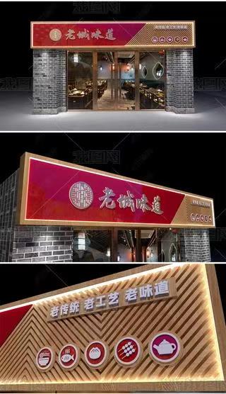 江永门头广告概念以及它的特点及优势