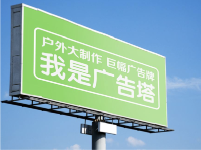 江永线下品牌宣传：户外广告的实际应用价值分析