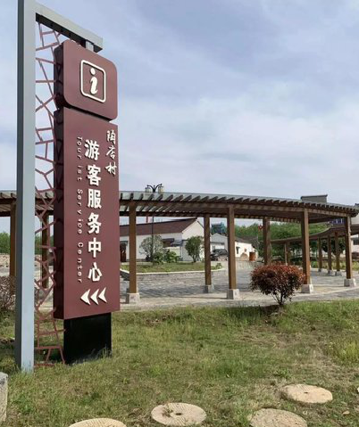 江永乡村景点建设标识标牌系统要注意什么？