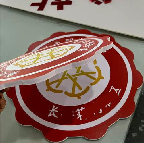 江永PVC加UV打印的过程梳理。